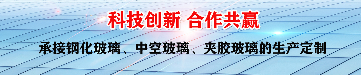 蘭州玻璃廠 蘭州玻璃廠